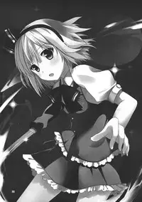 (Reitaisai 10) [Angel Bless (Tsukiji)] Imouto ga Kawaisugite Boku wa Mou Gaman no Genkai (Touhou Project)