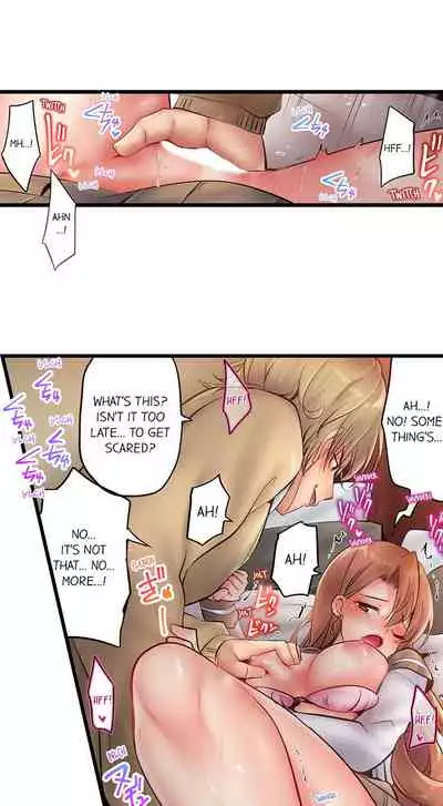 [Yuuki HB] 1 Piston de Bareru Uso ~Jishou Bitch wa Ubu ni Nureru~ | Busted in One Thrust Ch. 1 - 25 [English] [Ongoing]