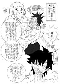 洗脳教育室~総集編Vol.01~