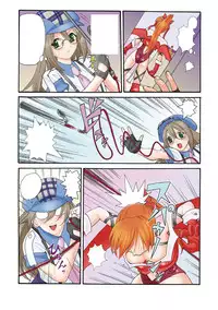 [Anthology] Gacchiri Kairaku Land Vol. 5 Onna Kaitou ga, Onna Senshi ga, Sarani Onna Taimashi Made, Tsugitsugi to Okasareru! [Digital]