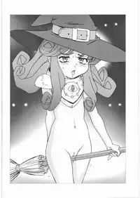 (C75) [Nipopo Crisis (Genka Ichien)] Nureba Kitarou (Gegege no Kitarou)