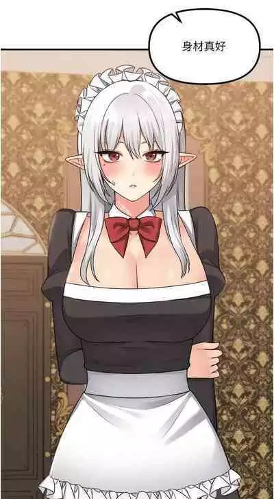 Elf Who Likes to be Humiliated Chapters 51 to 59