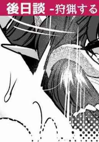 おとなの穴遊び～連続３P調教プラン～