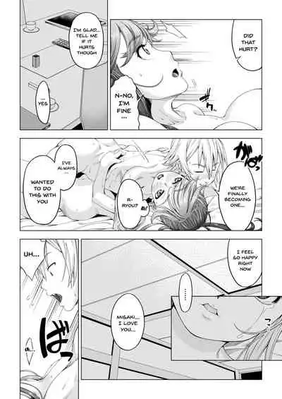 [DASHIMAKITAMAGO] Daigaku Shingaku de Issho ni Joukyou Shita Kanojo ga Circle no Senpai ni Netorare Ochiru made -Kairaku Ochi Kanketsuhen- [English] {Doujins.com}