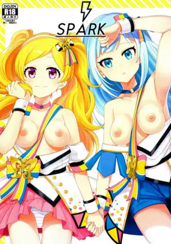 Seidorei no Hazu ga Dekiai Sarete Imasu | 身为性奴却被溺爱