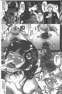 [Nanahoshi Tento] Kanojo no Sukima wa Boku no Katachi - Her gap is my shape [Chinese]