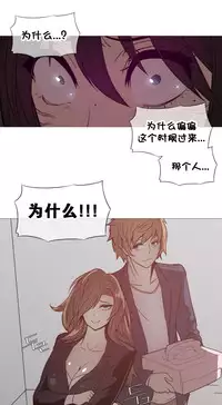 HouseHold Affairs 【卞赤鲤个人汉化】1~29话（持续更新中）