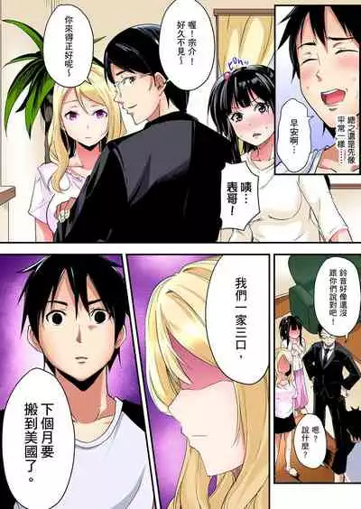 Gal Mama to Pakopako SEX ~ Hitozuma no Chouzetsu Teku ni Majiiki Zetchou! | 與辣妹媽媽淫猥啪啪SEX~人妻的性愛技巧讓人爽翻天! Ch. 1-15