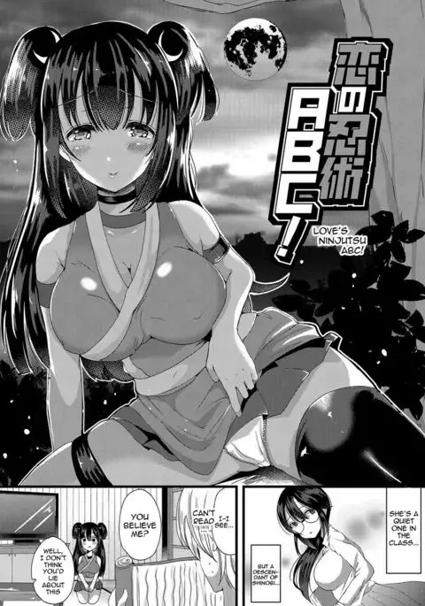 Junai Memory - Pure Love Memory {doujins.com}