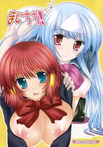 (SC30) [HAPPY WATER (Kizaki Yuuri)] Magi-Chichi! (Quiz Magic Academy)