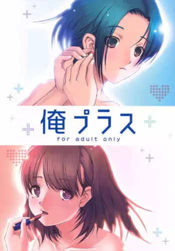 Shikiyoku no Keifu Haha mo Ane mo Imouto mo | 精蟲衝腦 極致色慾讓我理智斷線