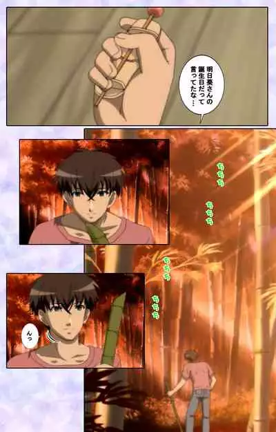 [13cm] [Full Color seijin ban] Shimaitsuma ~shimai tsuma 3~ kanzenhan