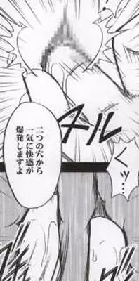 [Crimson Comics] Hebihime Kyoku (Mobile Phone version)