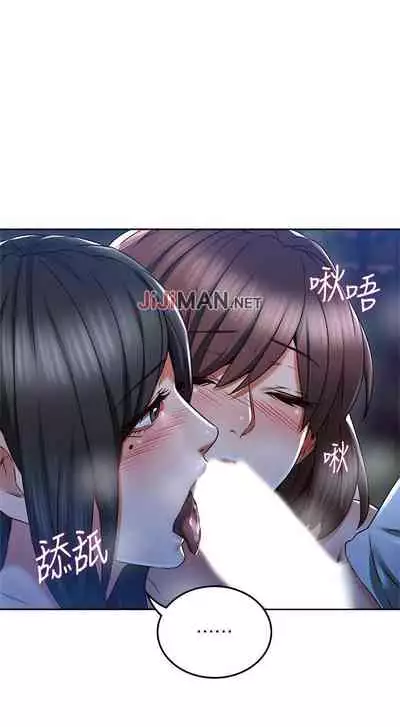 【周六更新】邻居人妻（作者：李周元 & 頸枕） 第1~51话