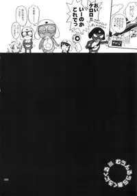 (C78) [MOON RULER (Tsukino Jyogi)] moonruler chronicle .3 (Various)