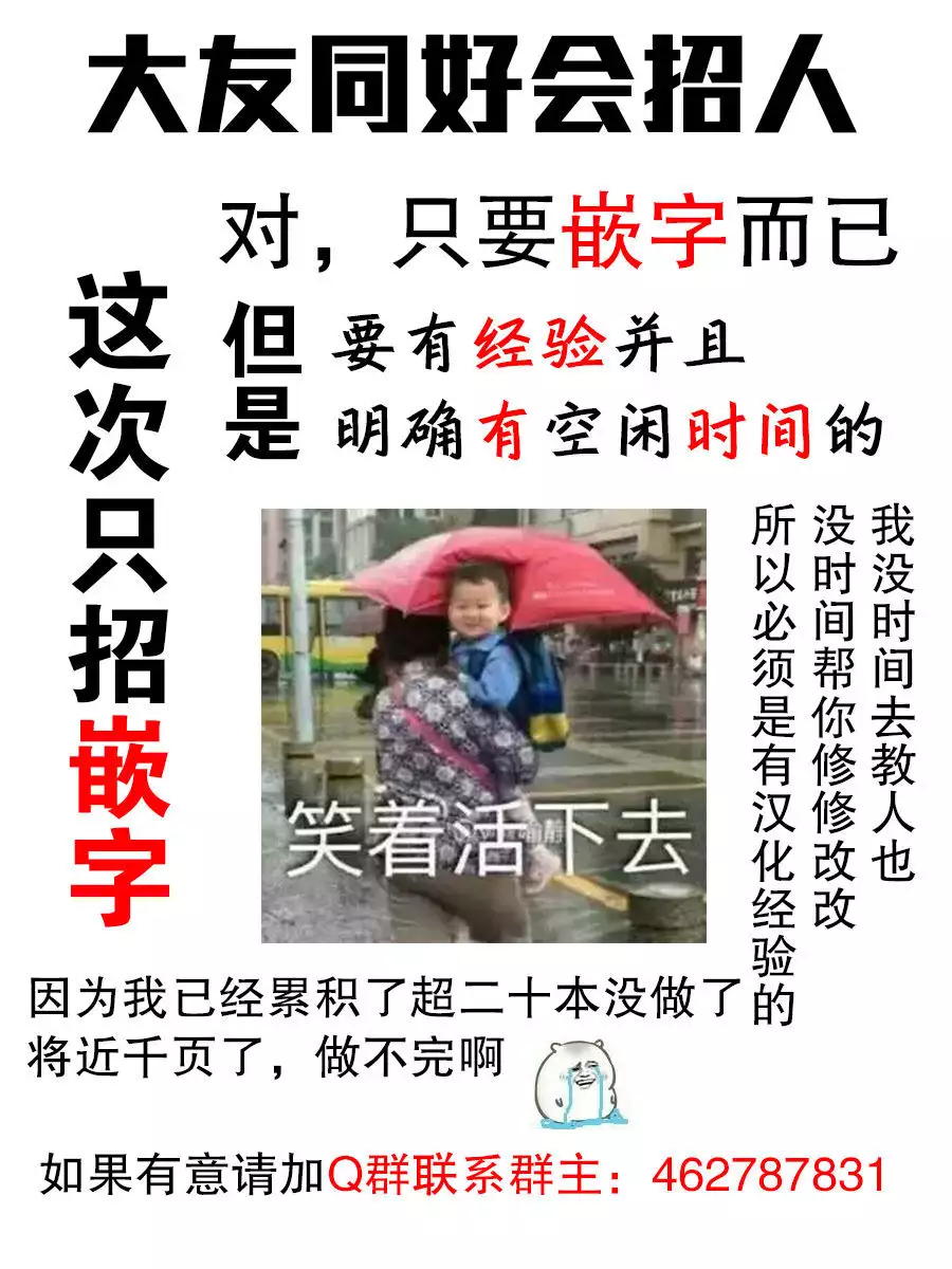 （C90） Linkle Linkle XXX Power Up Mirai to Riko no Himitsu no Shugyou (Mahou Tsukai Precure!