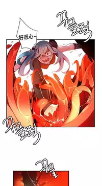 [Juder] Lilith`s Cord | 莉莉丝的脐带 Ch.1-39 [Chinese]