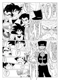 洗脳教育室~総集編Vol.01~