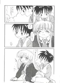 [Anthology] Denei Tamatebako 4 - Utakata no Tenshi-tachi (Various)