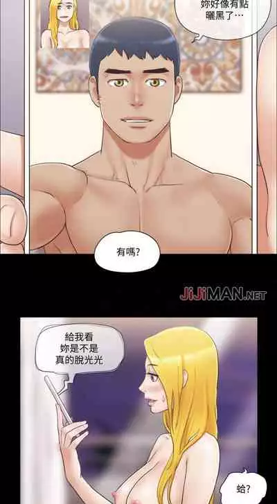 【周五连载】协议换爱（作者：遠德） 第1~58话