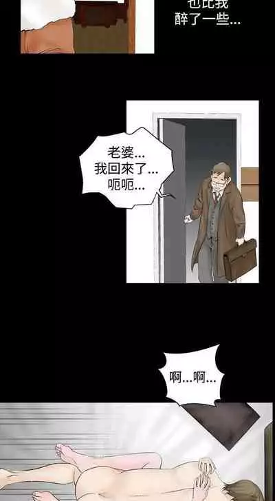 人妻性解放（1-2季） 1-84