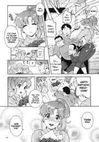 (C81) [666protect (Jingrock)] Onegai Jupiter (Bishoujo Senshi Sailor Moon) [English] [E-H]