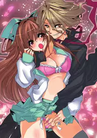 [Anthology] Gatchiri Kairaku Land Vol.2 ~Inyoku-hen~ Joshikousei ga Shokushu ni, Gimai ga, Joyuu ga, Bijin Kyoushi ga Tsugitsugi to Okasareru!!! [Digital]