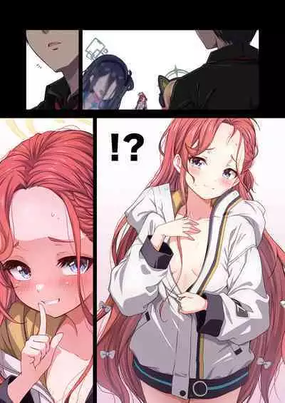 Warui Ko Yuzu | 坏孩子柚子