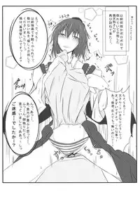 (Reitaisai 10) [Depression (Kirieppa)] Yamikin Patchouli-kun ~Sennin-kun - Tengu-kun~ (Touhou Project)