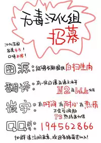 (C92) [Himeya (Abe Inori)] Rental Tanetsuke Oji-san ~27-sai Shojo ga Tanetsuke Oji-san 10-nin ni Hameraremashita~ [Chinese] [无毒汉化组]