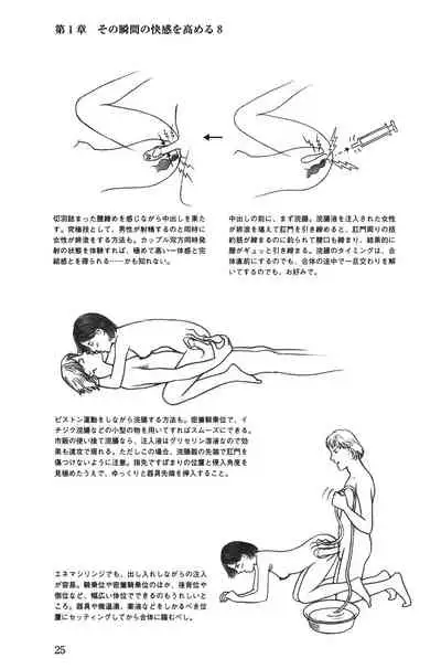 H becomes 10 times more comfortable - Ejaculation in the vagina