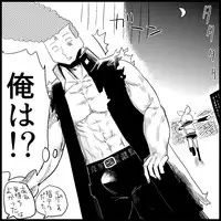 [Toilet Kago] Miku Miku Reaction 1-33 (Vocaloid)