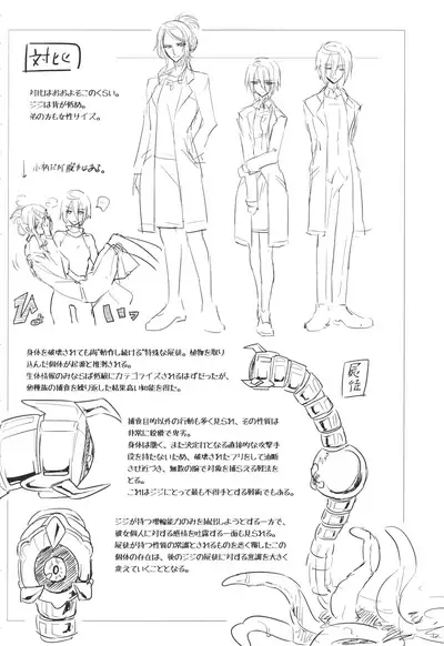 ウィステリアの戦姫~凌○堕ちする変身ヒロ