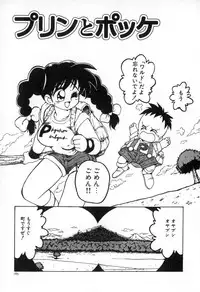 [Karma Tatsurou] Karma | Karuma