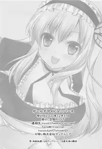 (C81) [Kuusou RIOT (Sakura Hanatsumi)] Girls Side Universe (Boku wa Tomodachi ga Sukunai)