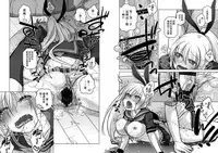 (C86) [Otaku Beam (Ootsuka Mahiro)] Senpai-chan to Ore. Retu [Chinese] [漢化組漢化組]