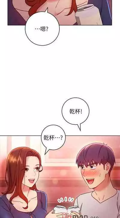 【周二连载】继母的朋友们（作者：Red-A&頸枕） 第1~80话