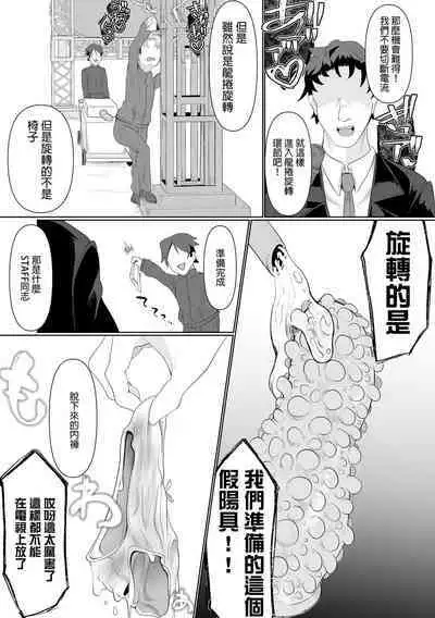 Time is money ！ | 時間就是金錢 ！