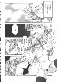 [Shoryutei Enraku] Junai Shoujo | The Pure and Innocent Love of Girl's!