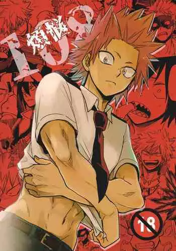 催眠にかかったサグメ様