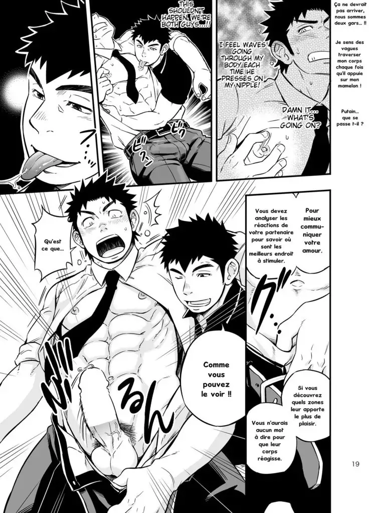 Moshimo Danshikou no Hoken Taiiku ga Jitsugi Ari Dattara 2 | If Boy's Health and PhysEd Taught Practical Skills 2