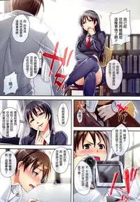 [ReDrop] Himepako [Chinese] [無邪気漢化組]