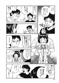 [Zerry Fujio] 新親馬鹿王座決定戦