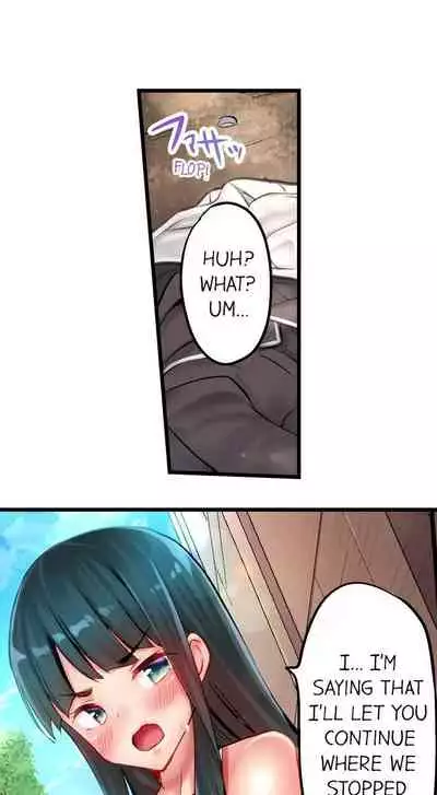 Busted in One Thrust | 1 Piston de Bareru Uso