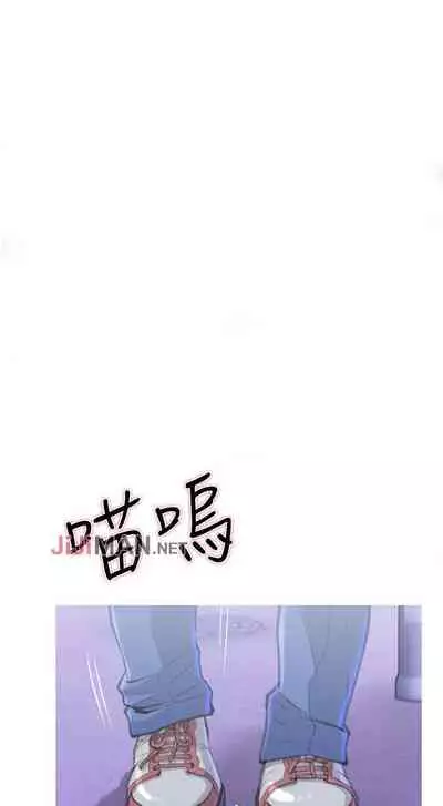 【周五连载】主妇危机（作者：查爾斯&漢水） 第1~28话