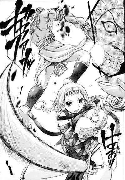 (C71) [Bakunyu Fullnerson (Kokuryuugan)] Exotic Shoukougun - Exotic Syndrome (Queen's Blade) [English] [SaHa] [Decensored]