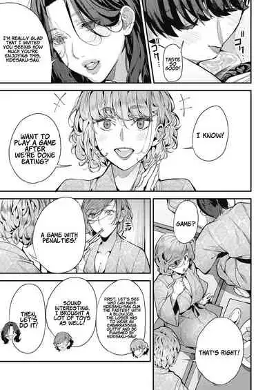 Boku no Mamakatsu! | My Sugar Mama! 1-4