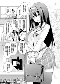 [Kenji] Karigogo ~Nikuyoku Shoujo~ #2 (COMIC X-EROS #67) [Chinese] [就變態翻譯組一人樣 x 我尻故我在個人漢化#17] [Digital]