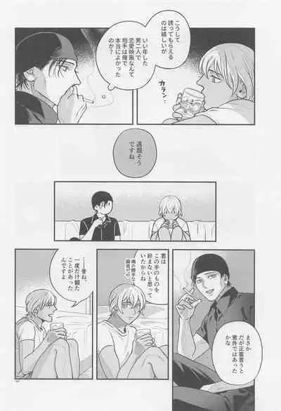 The first...