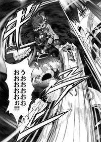 [Kumoi Takashi] Jyuki Enbu - The Gladiators of Artemis Ch. 9-11